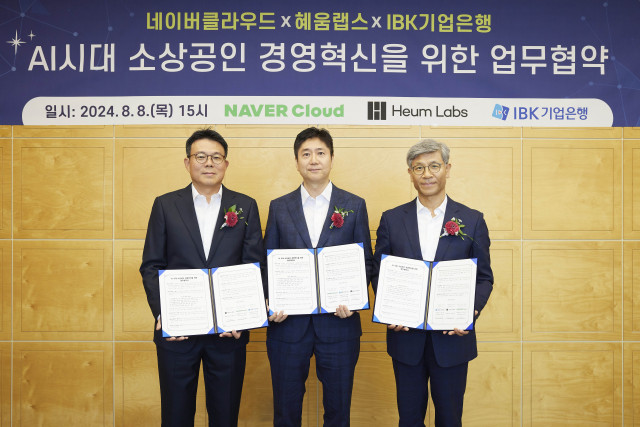 혜움랩스와 기업은행, 네이버클라우드가 업무협약을 체결하고 소상공인을 위한 AI 에이전트의 공동 개발에 나선다