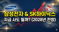 경제이야기 대표이미지