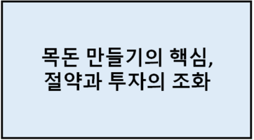 경제이야기
